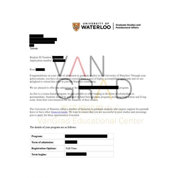 Waterloo SDE_unlocked.jpg